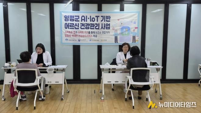 사전 건강스크리닝(1차 대면 사전 검진)