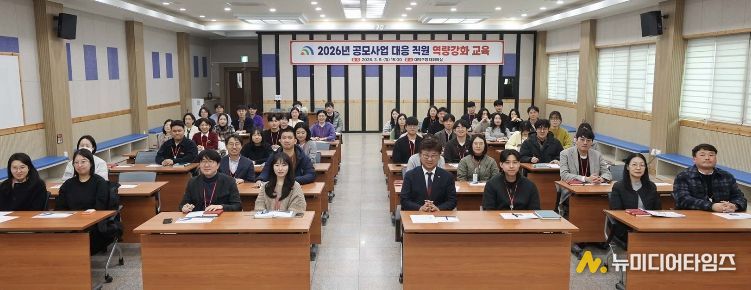 최충규 대덕구청장(사진 첫 번째 줄 왼쪽 다섯 번째)과 대덕구 공모사업 담당 공무원들이 9일 구청 대회의실에서 열린 직원 역량강화 교육을 마친 후 기념 촬영을 하고 있다.