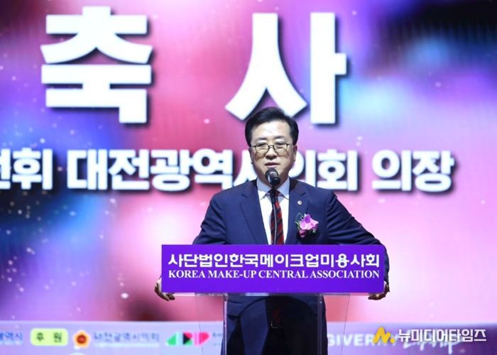 2026 대전뷰티엑스포 코리아탑 메이크업 개막식