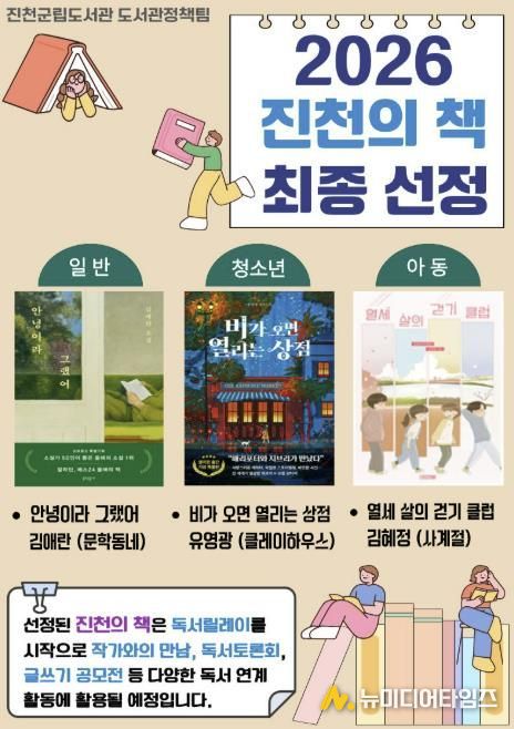 올해의 책 관련 사진