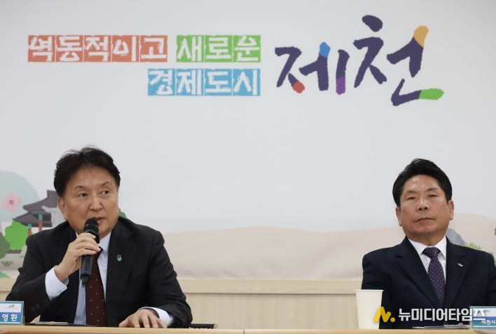 제천시 기자간담회