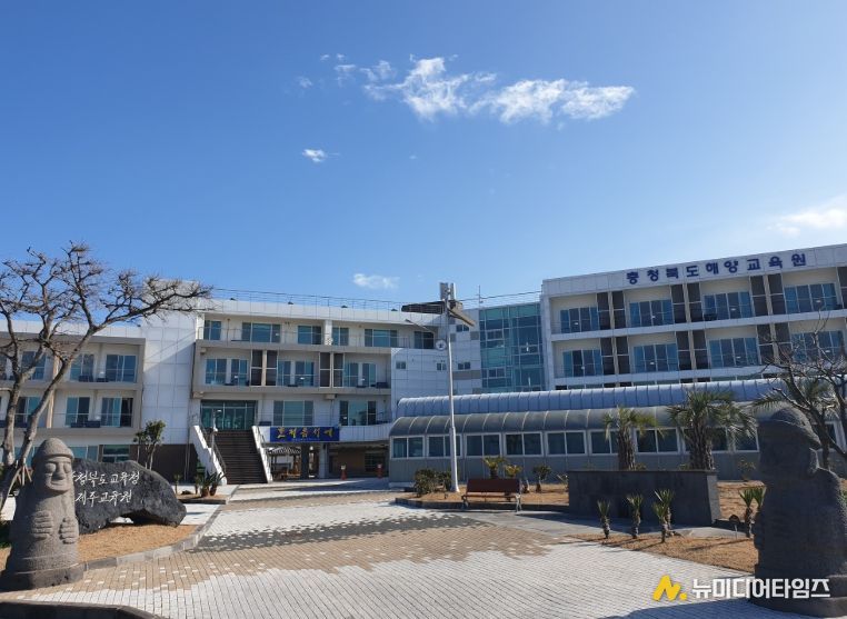 충북교육청 해양교육원 제주분원, 현장체험학습 본격 운영