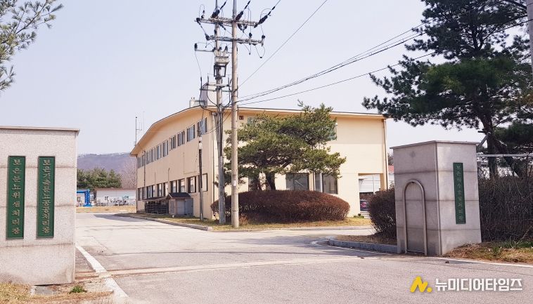 보은 공공하수처리장 전경