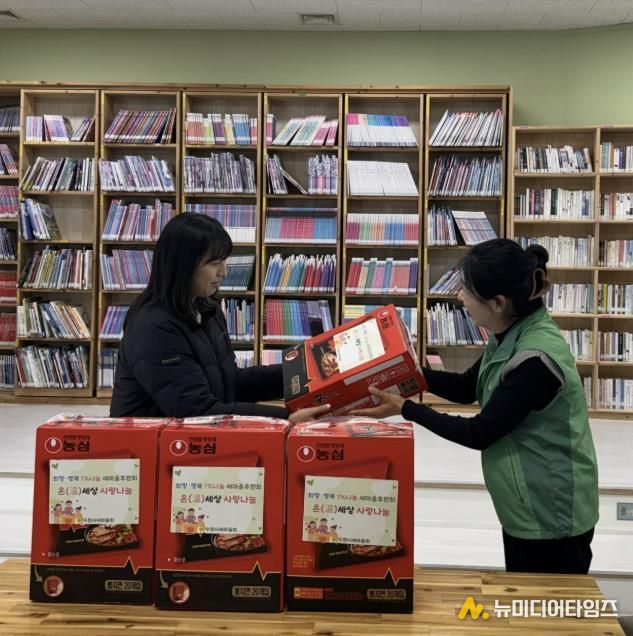수원시 권선구 호매실동 새마을문고, 관내 저소득층을 위한 라면 후원