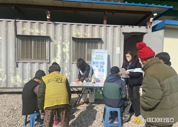 고양시 덕양구, 폐지 수집 어르신 대상 ‘찾아가는 복지상담소’ 운영