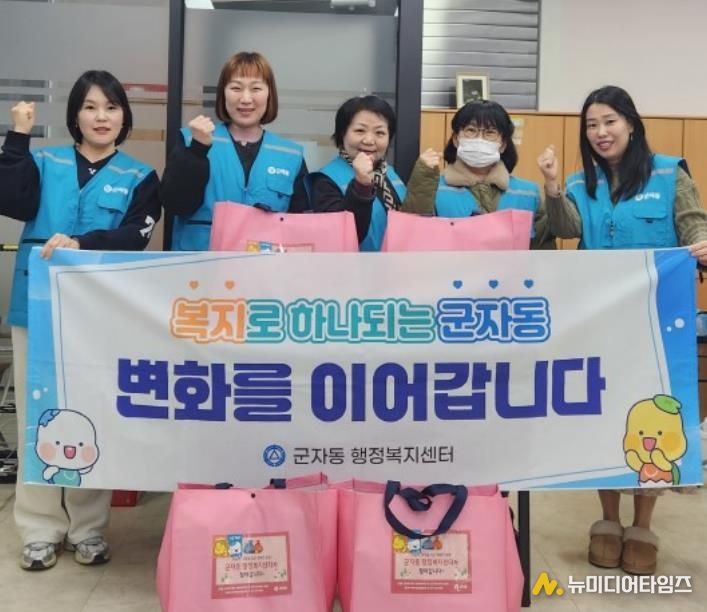 시흥시 군자동, '영양 듬뿍 식(食)드림' 사업 확대 추진…1인 중장년 고위험군까지 지원