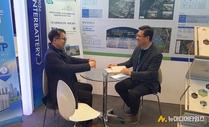 인터배터리 홍보관