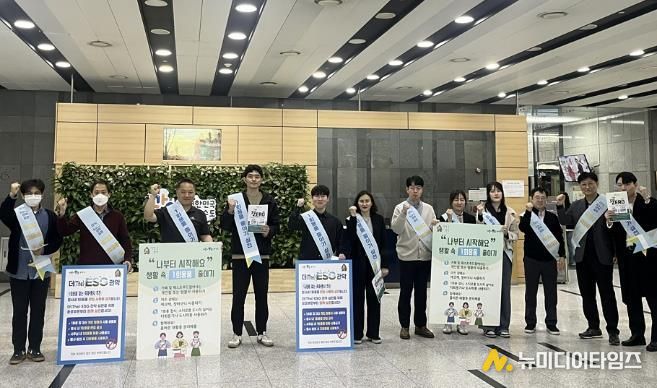 관악구 청사 내 1회용품 줄이기 캠페인