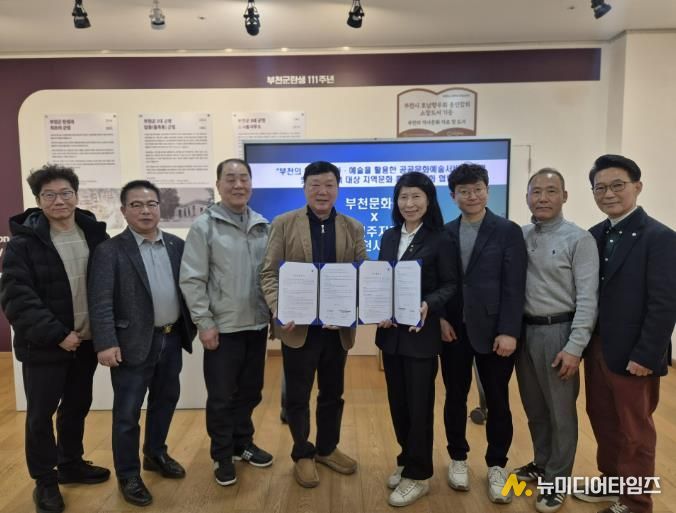 업무협약 후 직원, 기관대표 단체사진