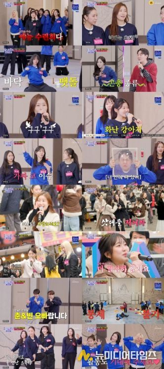 TV CHOSUN '미스트롯4 토크콘서트'