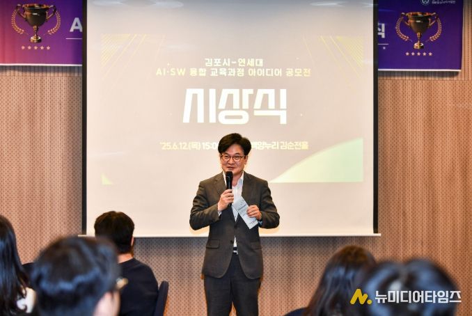 인공지능·소프트웨어 교육과정개발 공모전 시상식