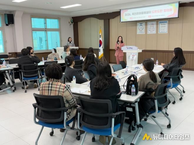 옥천교육지원청, 옥천온마을배움터 ‘도란도란 협의회’ 개최