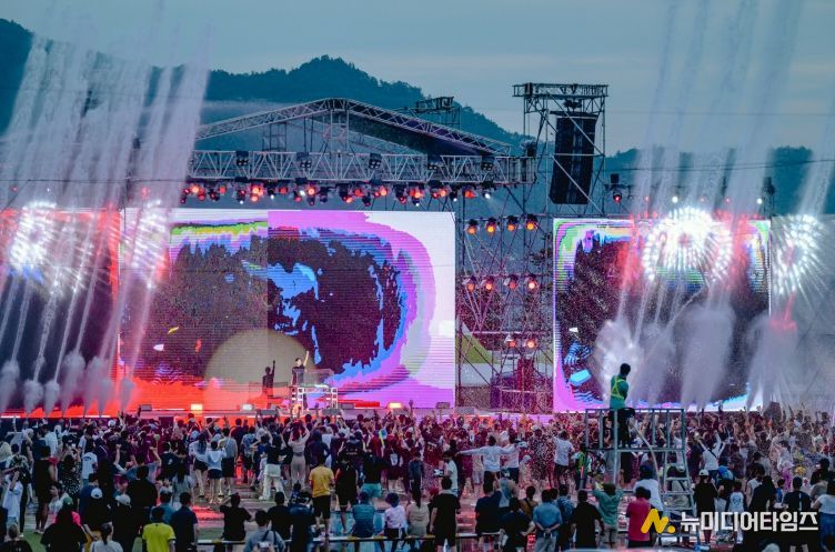 정남진 장흥 물축제