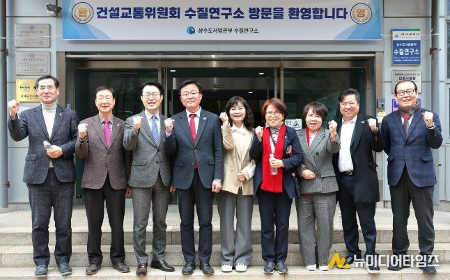 대구시의회 건설교통위원회, 수질연구소 현장 방문!