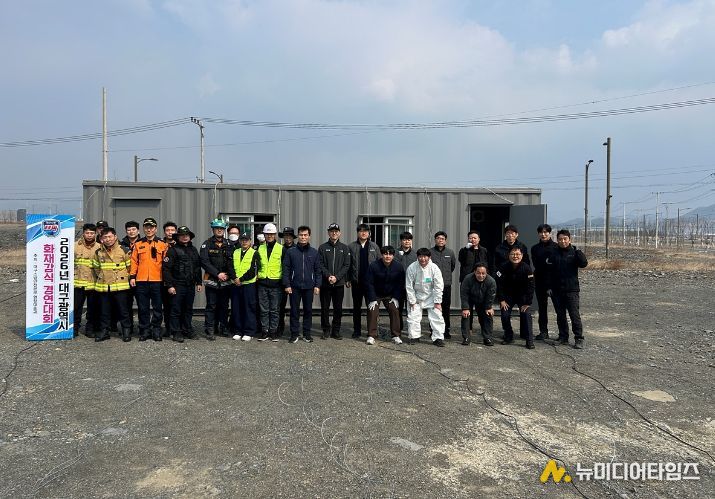 연구 및 경연대회