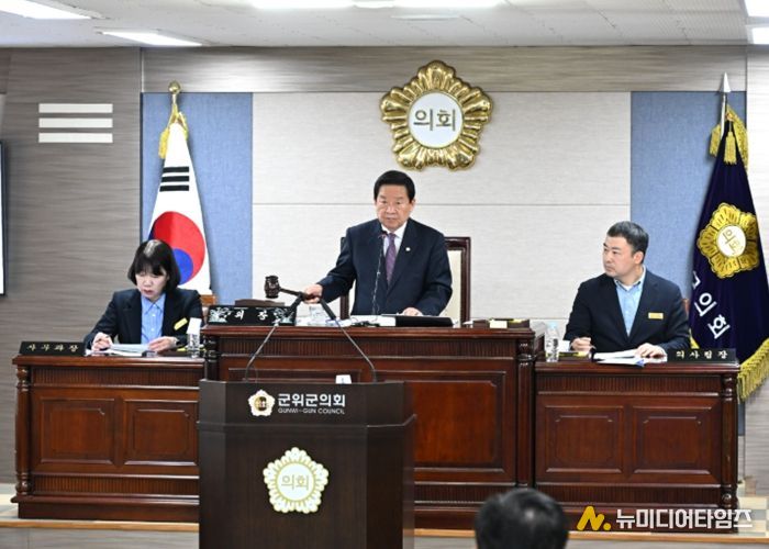 대구 군위군의회, 제296회 임시회 폐회