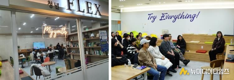 부산진구 청년공간 ‘청년FLEX’ 청년 문화체험 특별 프로그램 개최