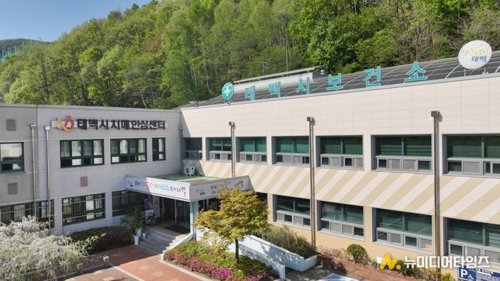 태백시 보건소,아동 비만 예방 ‘건강한 돌봄놀이터’ 운영