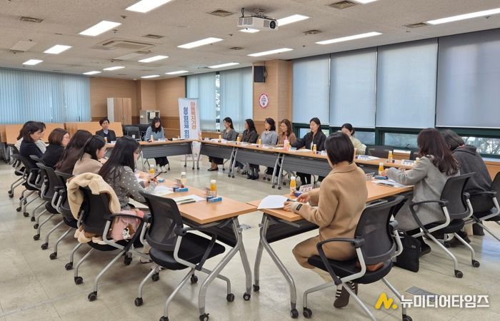 계양구 드림스타트, 2026년 제1차 아동복지기관 실무협의체 운영