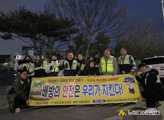 배방청소년자유공간과 배방자녀사랑아버지순찰대가 모산 일대에서 청소년 보호를 위한 야간 방범 활동을 실시한 후 기념촬영을 하고 있다.