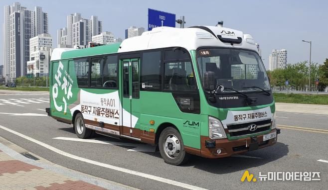 동작A01 자율주행 마을버스