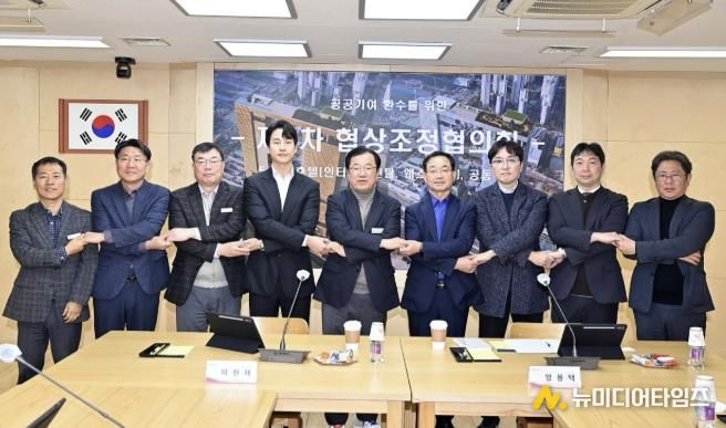 하남 미사강변도시 5성급 호텔 건립 가속… 사전협상 절차 착수