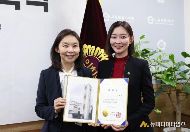 서울시의회 2025년 회계연도 결산검사위원 위촉