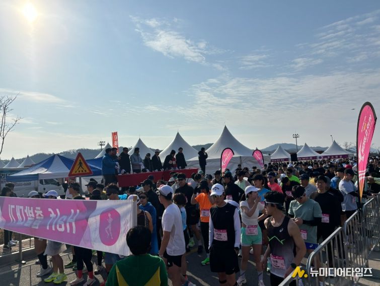 2026 금산 인삼 웰빙 마라톤 대회