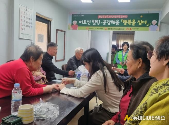 의정부시 호원1동 지사협, 어르신 힐링‧공감채움 ‘행복을 심다’ 추진