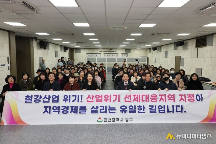 철강산업 위기 극복 위한 범구민 서명운동 돌입