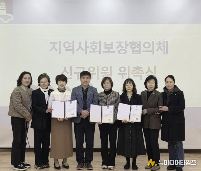 수원시 팔달구 고등동 지역사회보장협의체, 3월 월례회의 및 신규위원 위촉식 개최