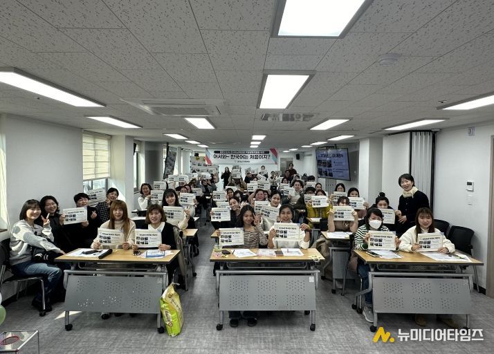 026년 한국어 개강식 단체