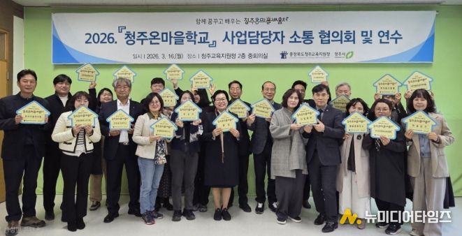 청주 온마을배움터에서 마을과 함께 꿈꾸고 배워가요