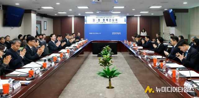 정명근 화성특례시장(오른쪽 줄 가운데)이 16일 시청 상황실에서 당정 정책간담회를 주재하고 있다.