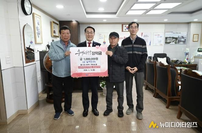 (사)한국양곡가공협회 홍성군지부, 홍성사랑장학금 100만원 기탁