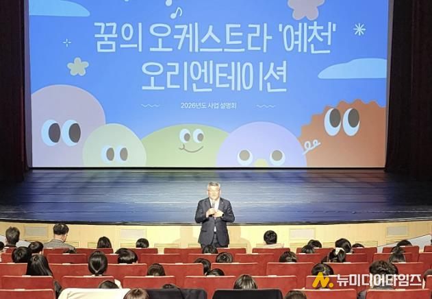은평구, 5급 이상 간부를 위한 ‘통합돌봄 사업설명회’ 개최