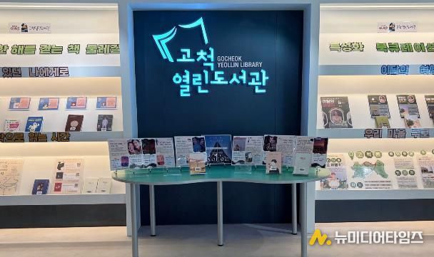 구로구립 고척열린도서관 내부 전경