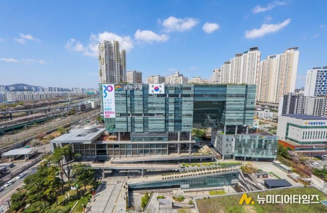 금천구청 종합청사 전경