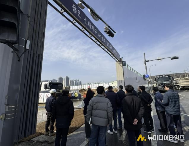 용인특례시 '미세먼지 민간 감시원' 대상 교육 현장