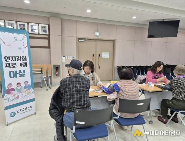 지난해 용인시 수지구보건소 건강증진 프로그램 '마실' 운영 모습