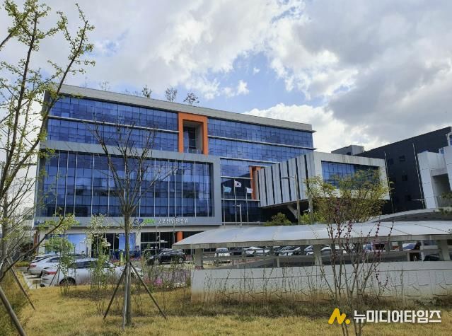 군포산업진흥원