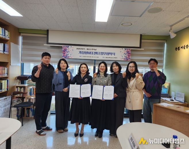 세종늘벗학교, 가정형 Wee센터 운영 협약으로 위기 학생의 통합 지원 강화
