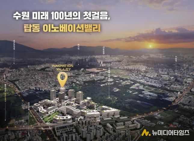 탑동 이노베이션밸리 홍보물 이미지
