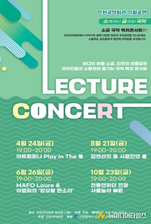 프로그램 홍보 포스터