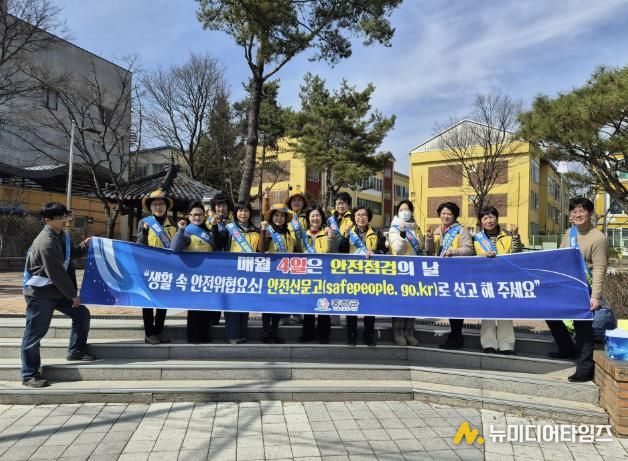 홍천군, 제333차 안전 점검의 날 캠페인 실시