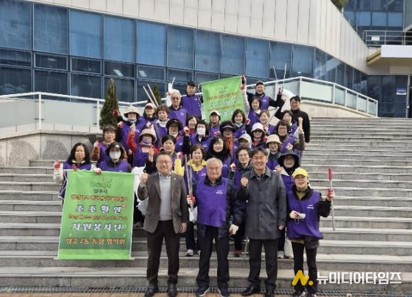 양주시 양주2동 통장협의회, 조조활인 자원봉사 프로젝트 진행