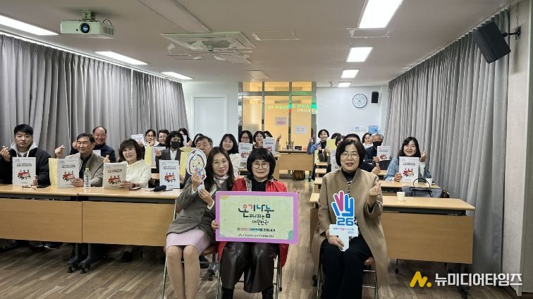 자원봉사기초교육 강사양성교육 개강식