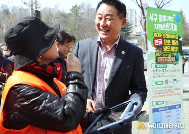 관저동 일원에서 열린 찾아가는 자원순환가게 자원순환 실천 활동