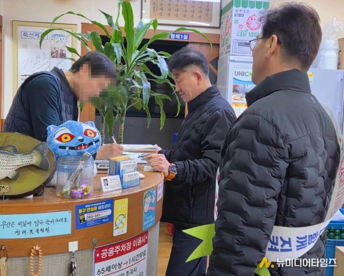 ‘청소년 유해환경 예방’ 민관 합동 단속