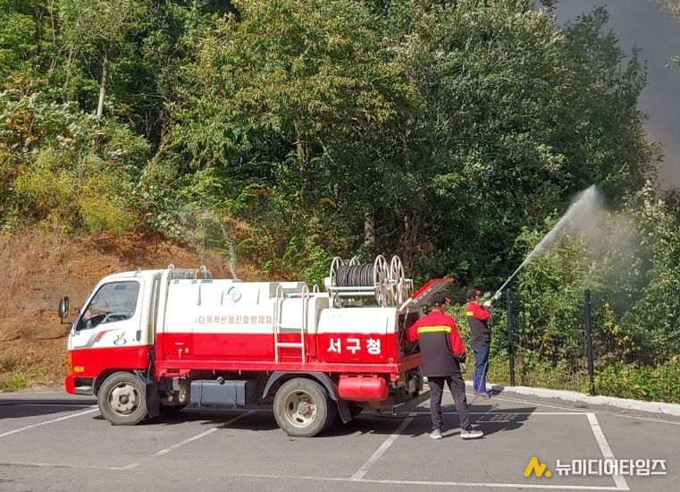 인천 서구, 대형산불 예방 선제 대응.